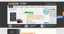 Desktop Screenshot of kdndt.net