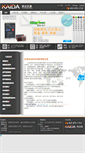 Mobile Screenshot of kdndt.net
