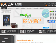Tablet Screenshot of kdndt.net